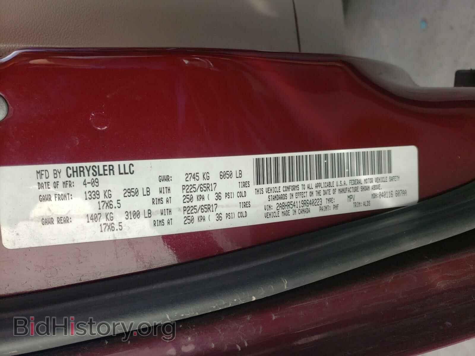 2009 CHRYSLER MINIVAN - VIN: 2A8HR54119R640223 - Фото 10