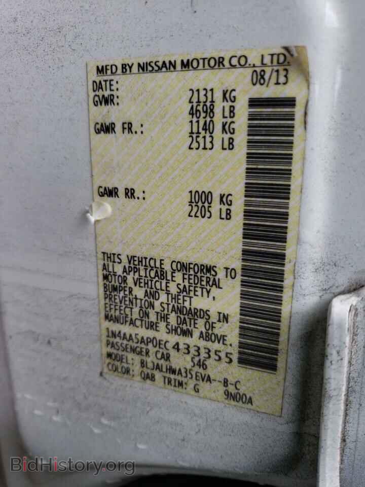 2014 NISSAN MAXIMA - VIN: 1N4AA5AP0EC433355 - Фото 10