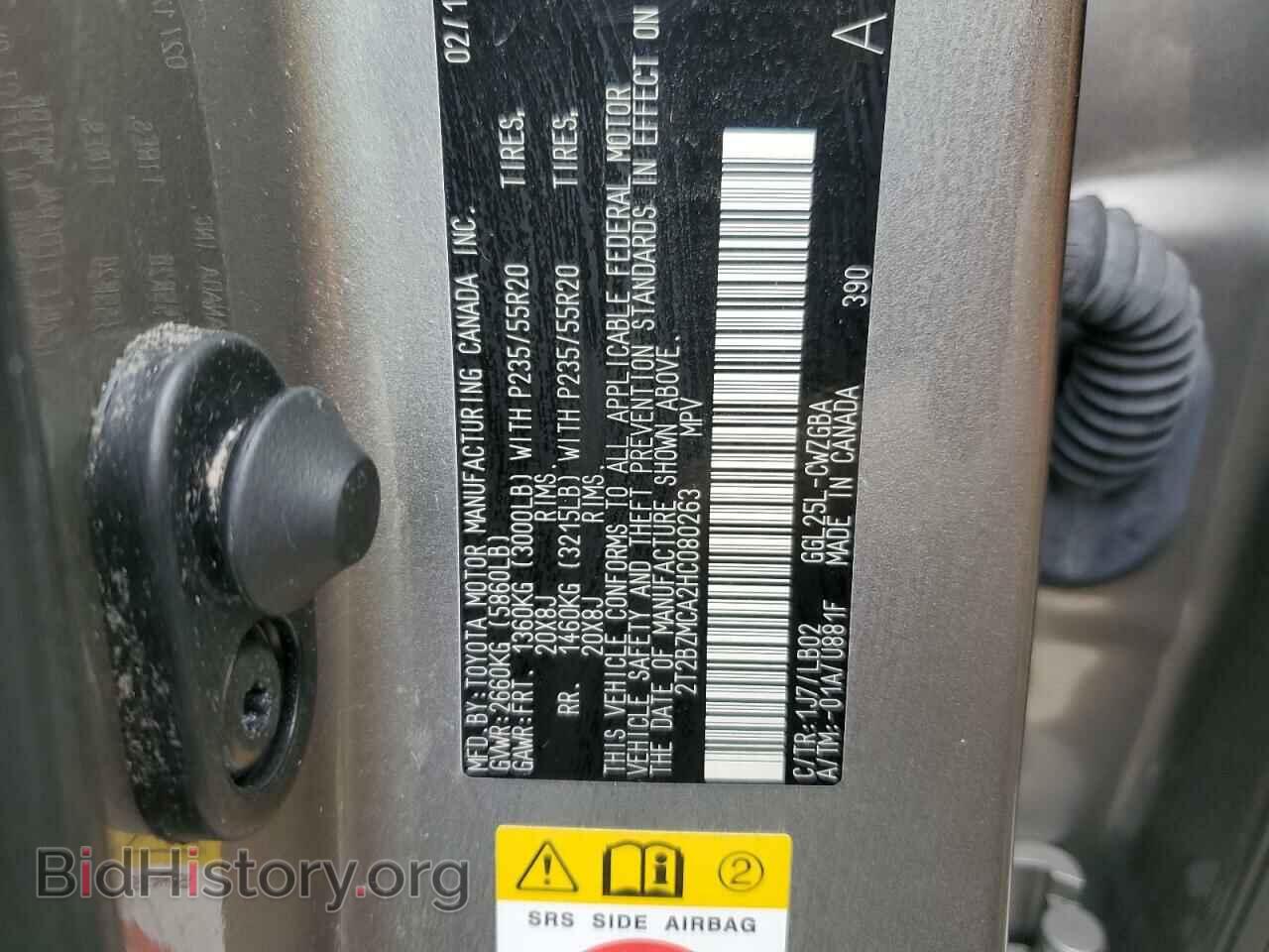 2017 LEXUS RX350 - VIN: 2T2BZMCA2HC080263 - Фото 10