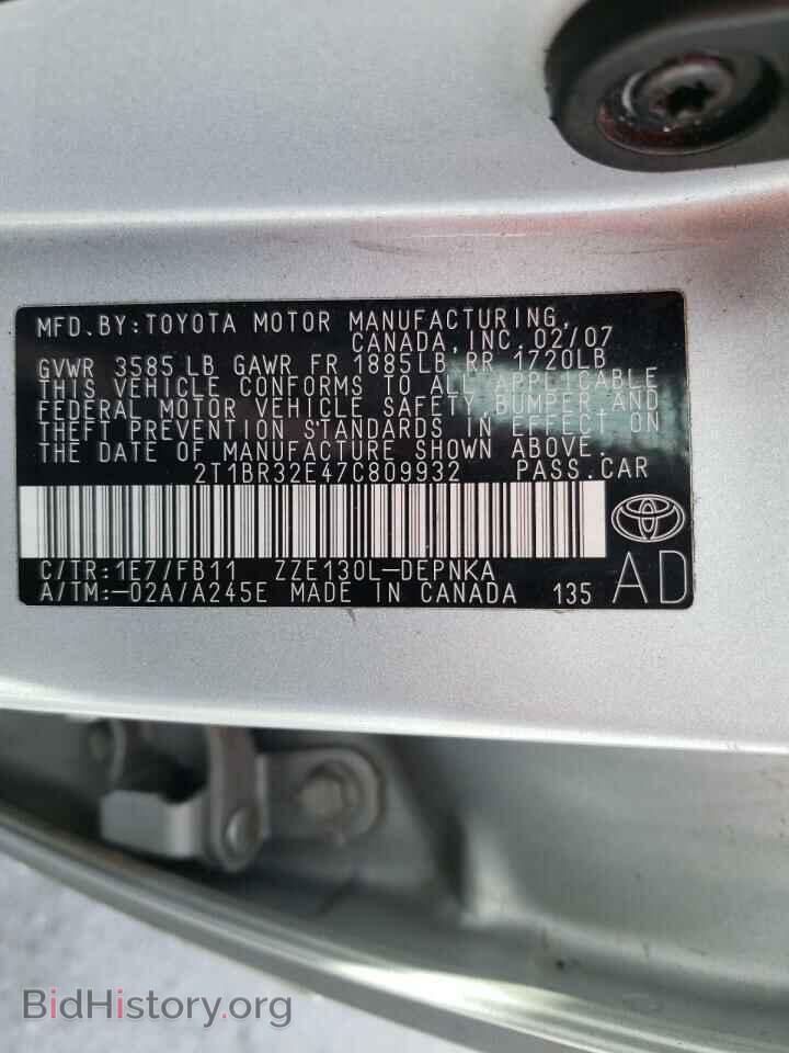 2007 TOYOTA COROLLA - VIN: 2T1BR32E47C809932 - Фото 10