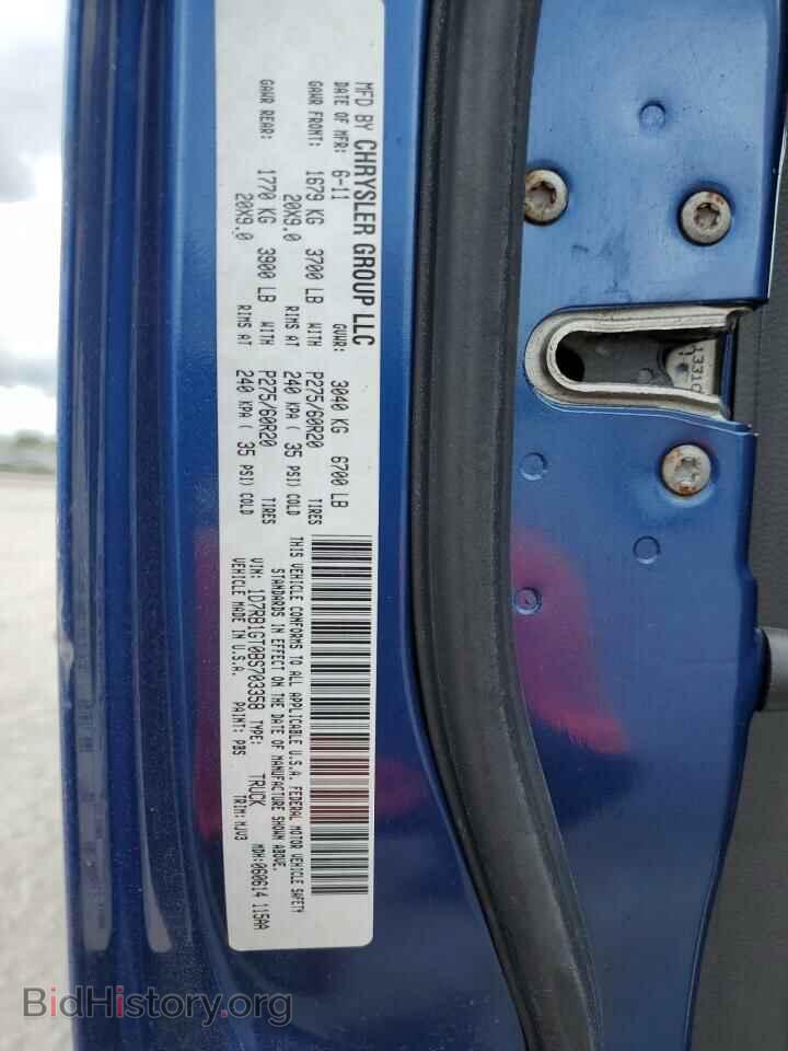 2011 DODGE RAM 1500 - VIN: 1D7RB1GT0BS703358 - Фото 10