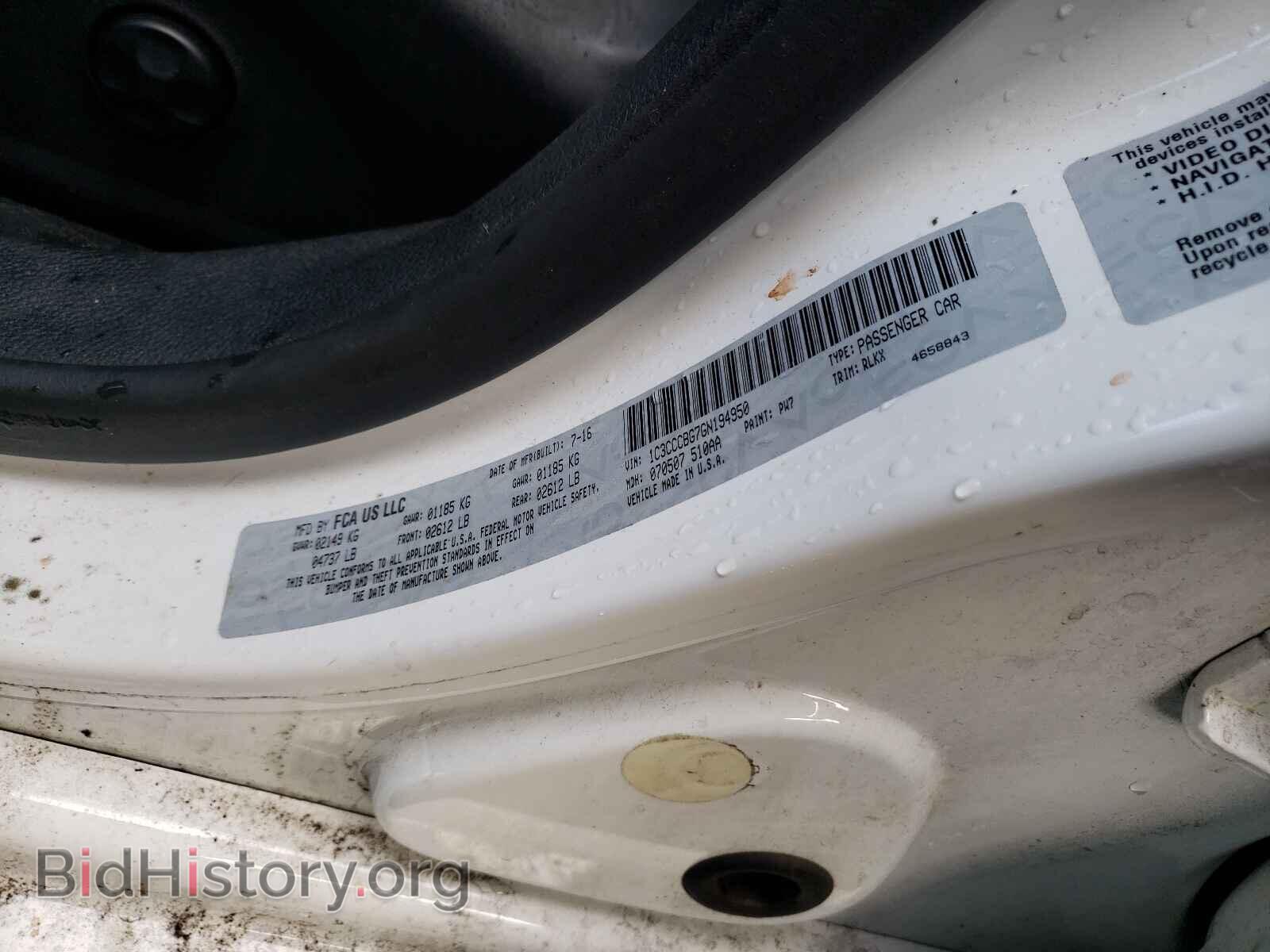 2016 CHRYSLER 200 - VIN: 1C3CCCBG7GN194950 - Фото 10