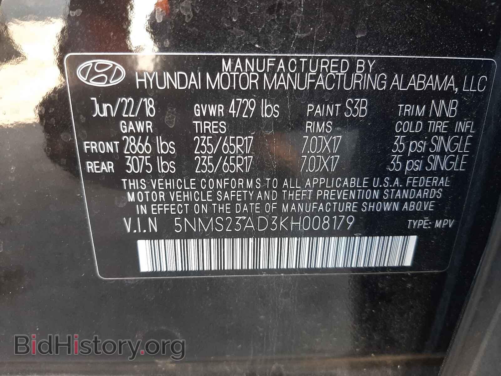 2019 HYUNDAI SANTA FE - VIN: 5NMS23AD3KH008179 - Фото 10