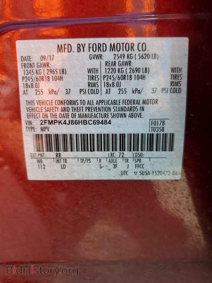 2017 FORD EDGE - VIN: 2FMPK4J86HBC69484 - Фото 14