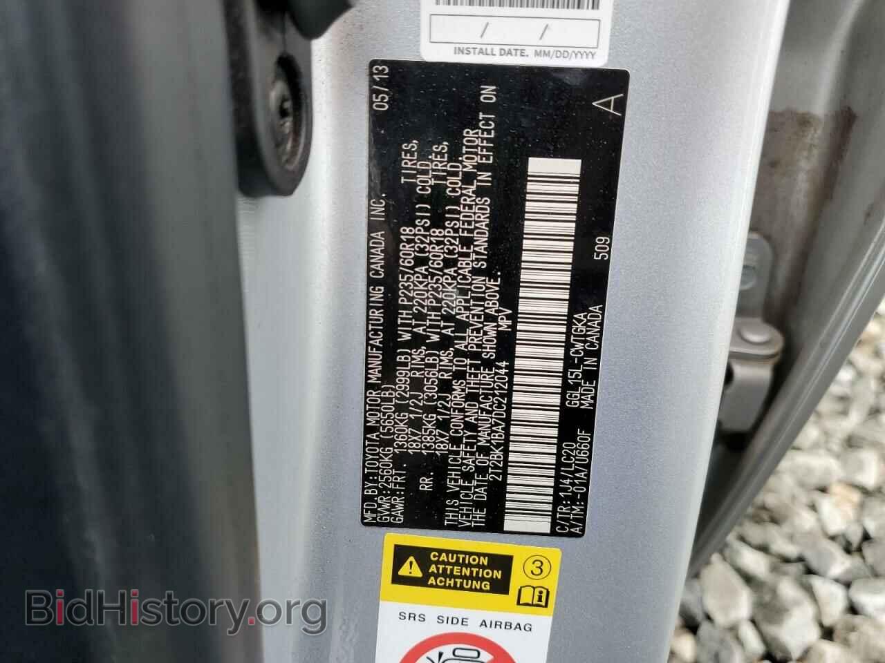 2013 LEXUS RX350 - VIN: 2T2BK1BA7DC212044 - Фото 10