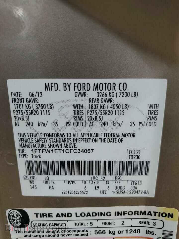 2012 FORD F-150 - VIN: 1FTFW1ET1CFC34067 - Фото 12