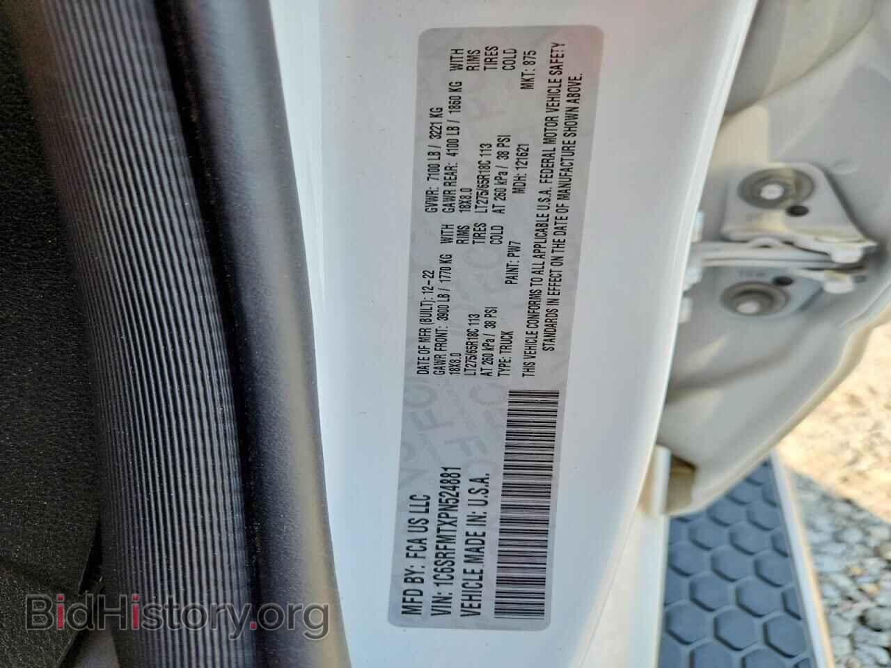 2023 RAM 1500 - VIN: 1C6SRFMTXPN524881 - Photo 13