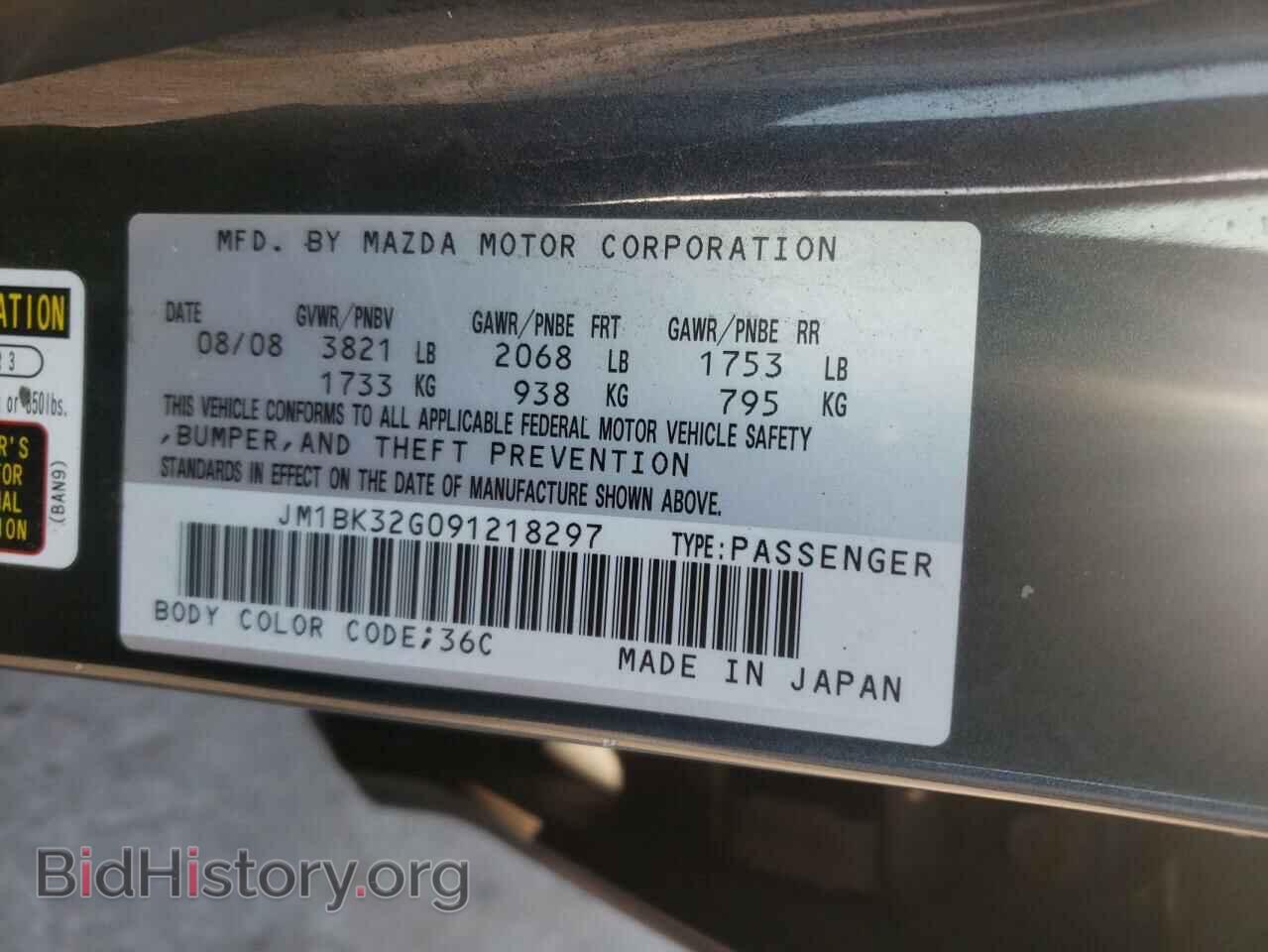 2009 MAZDA 3 - VIN: JM1BK32G091218297 - Фото 10
