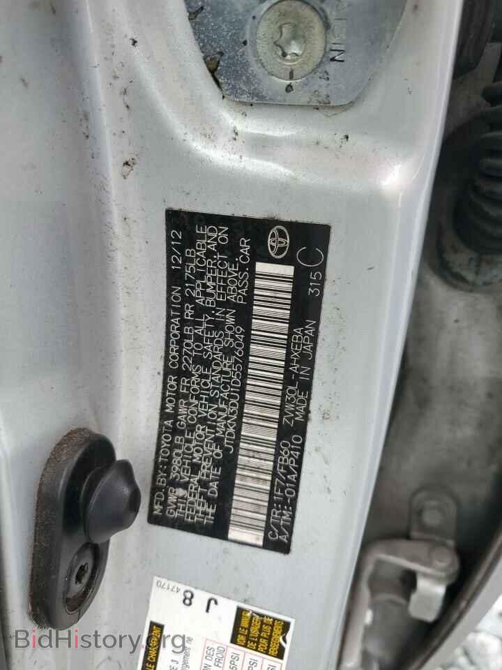 2013 TOYOTA PRIUS - VIN: JTDKN3DU1D5576049 - Фото 12