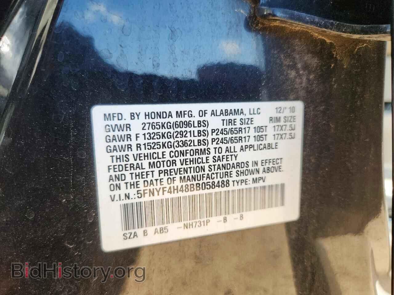 2011 HONDA PILOT - VIN: 5FNYF4H48BB058488 - Фото 13