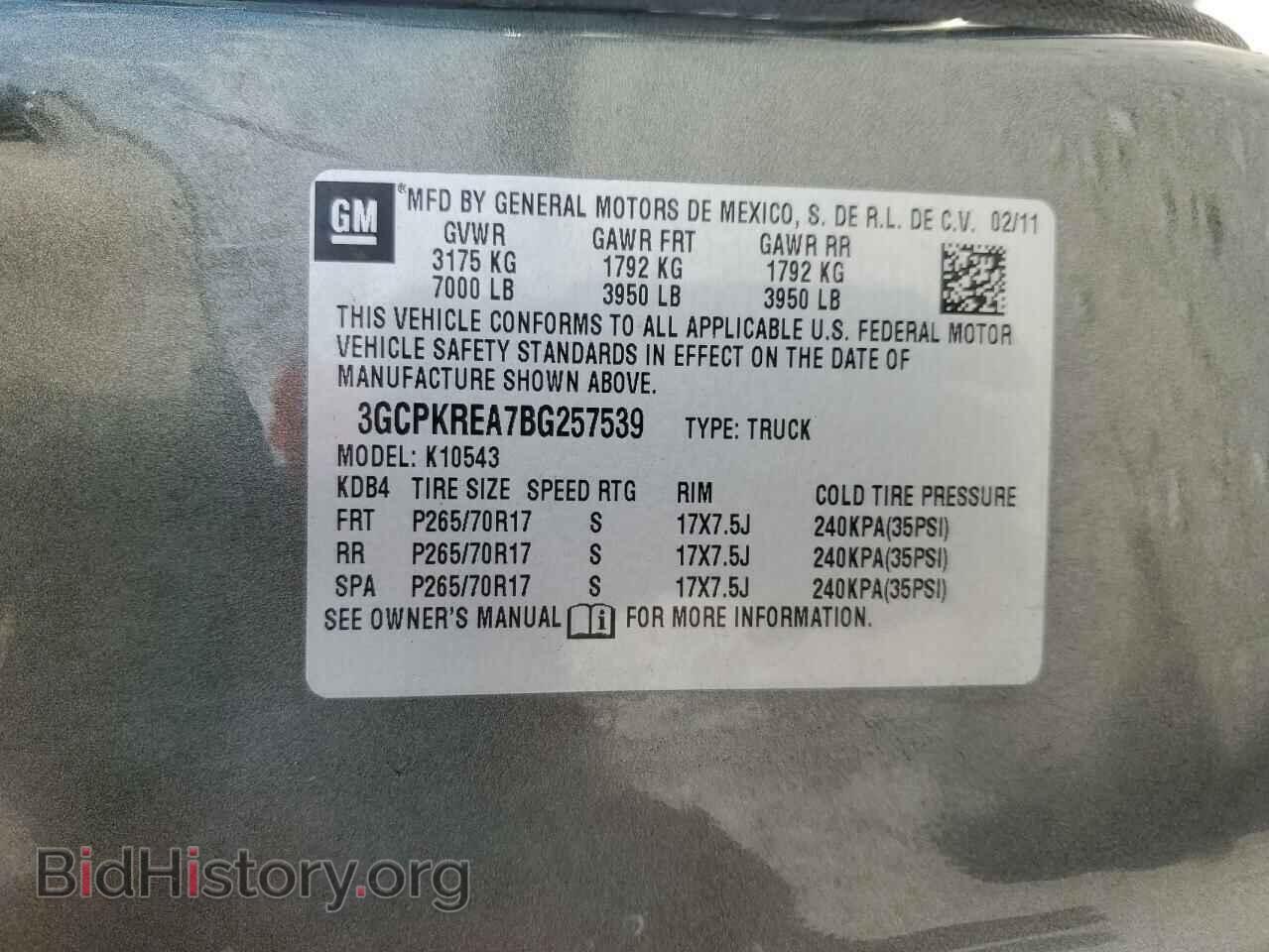 2011 CHEVROLET ALL Models - VIN: 3GCPKREA7BG257539 - Фото 12