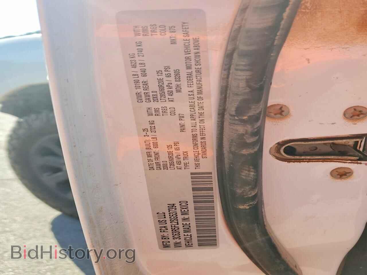 2025 RAM 2500 - VIN: 3C63R5FL2SG537394 - Photo 13