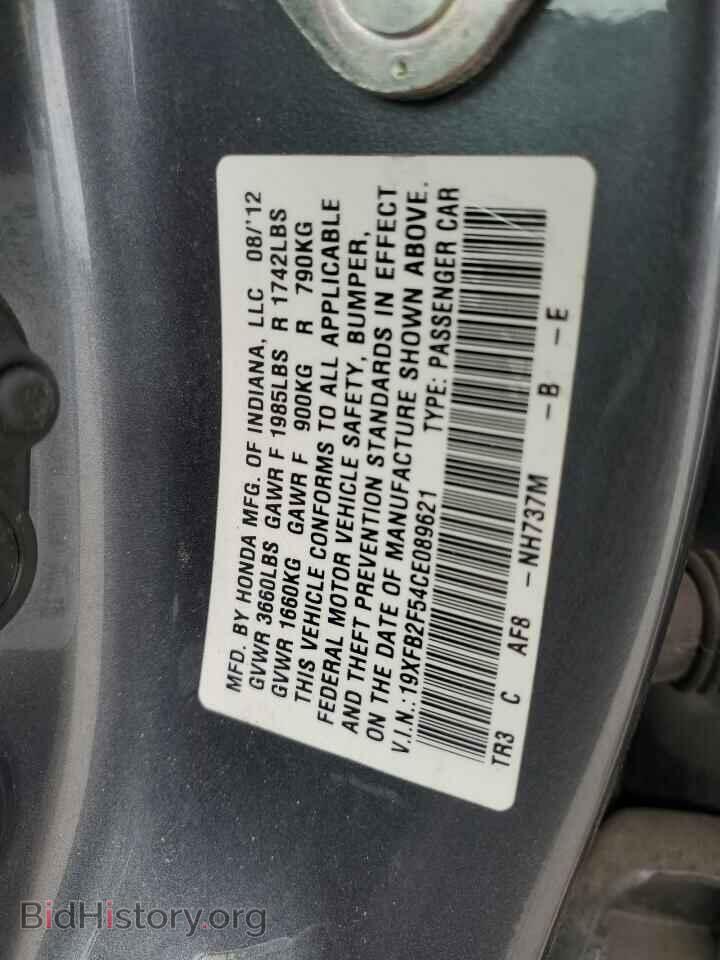 2012 HONDA CIVIC - VIN: 19XFB2F54CE089621 - Фото 12