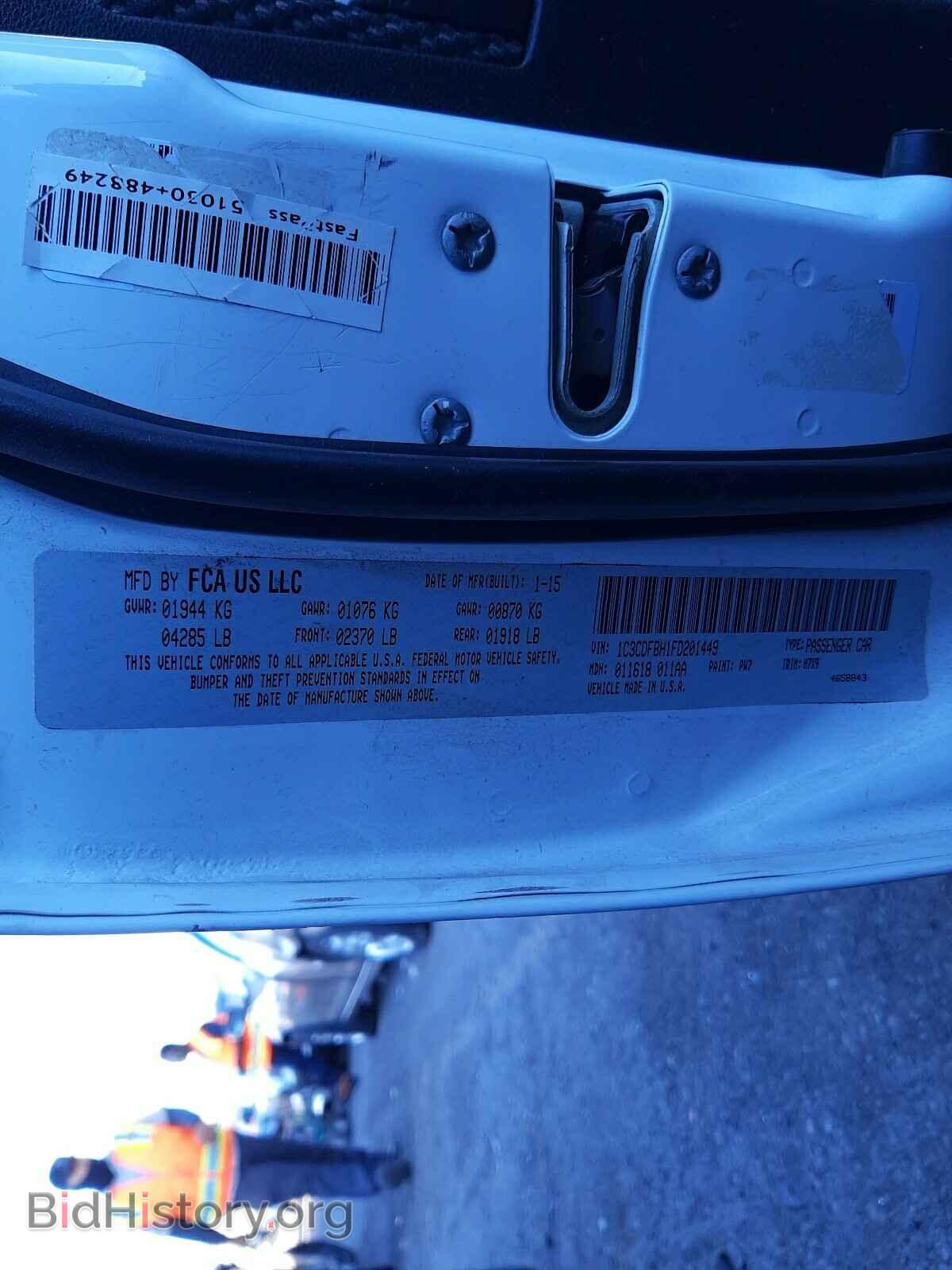 2015 DODGE DART - VIN: 1C3CDFBH1FD201449 - Фото 10
