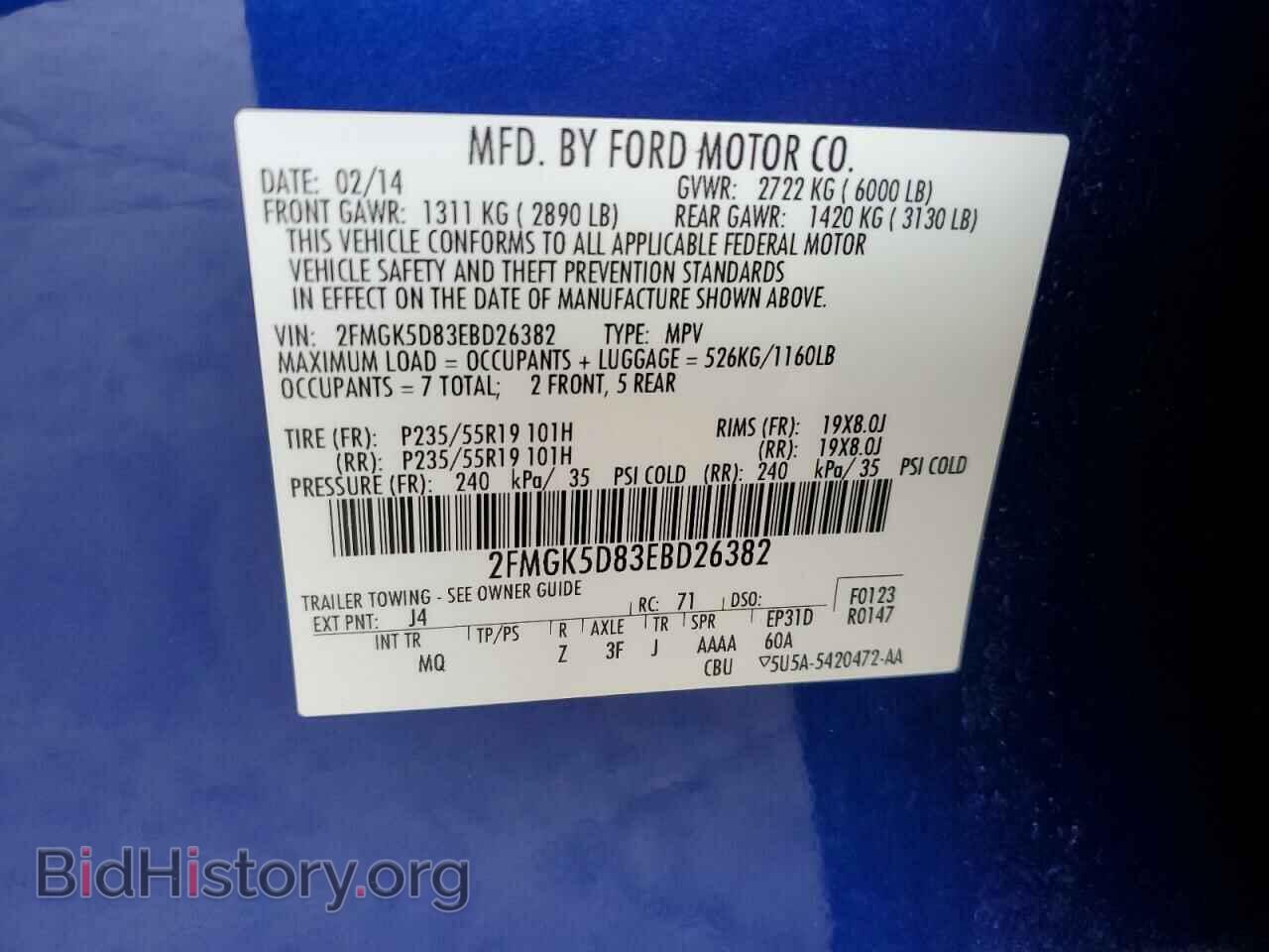2014 FORD FLEX - VIN: 2FMGK5D83EBD26382 - Фото 13
