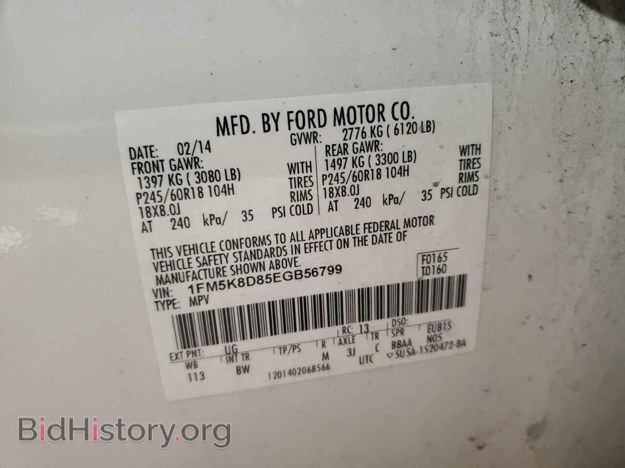 2014 FORD EXPLORER - VIN: 1FM5K8D85EGB56799 - Фото 13