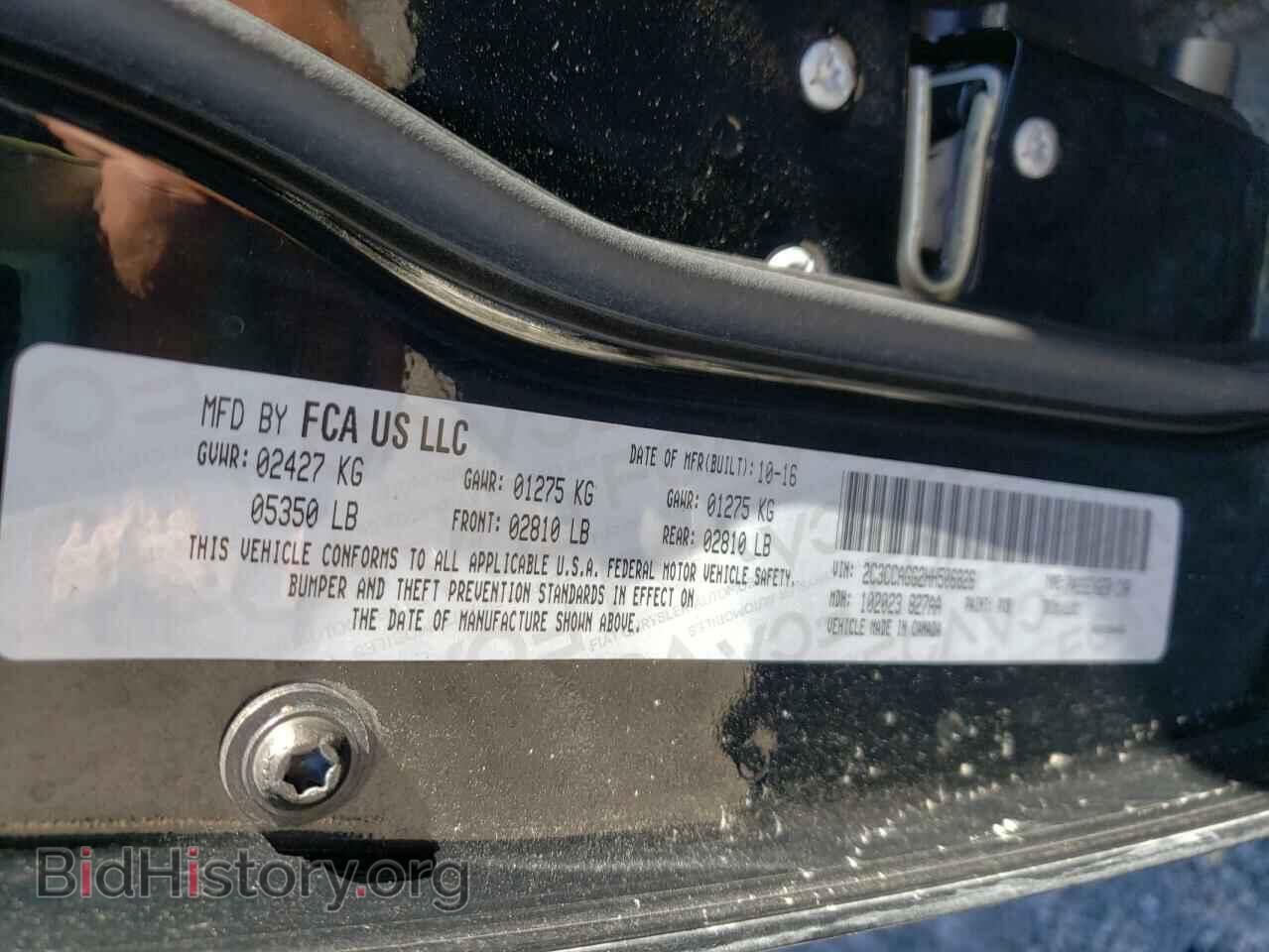 2017 CHRYSLER 300 - VIN: 2C3CCAGG2HH506826 - Фото 10