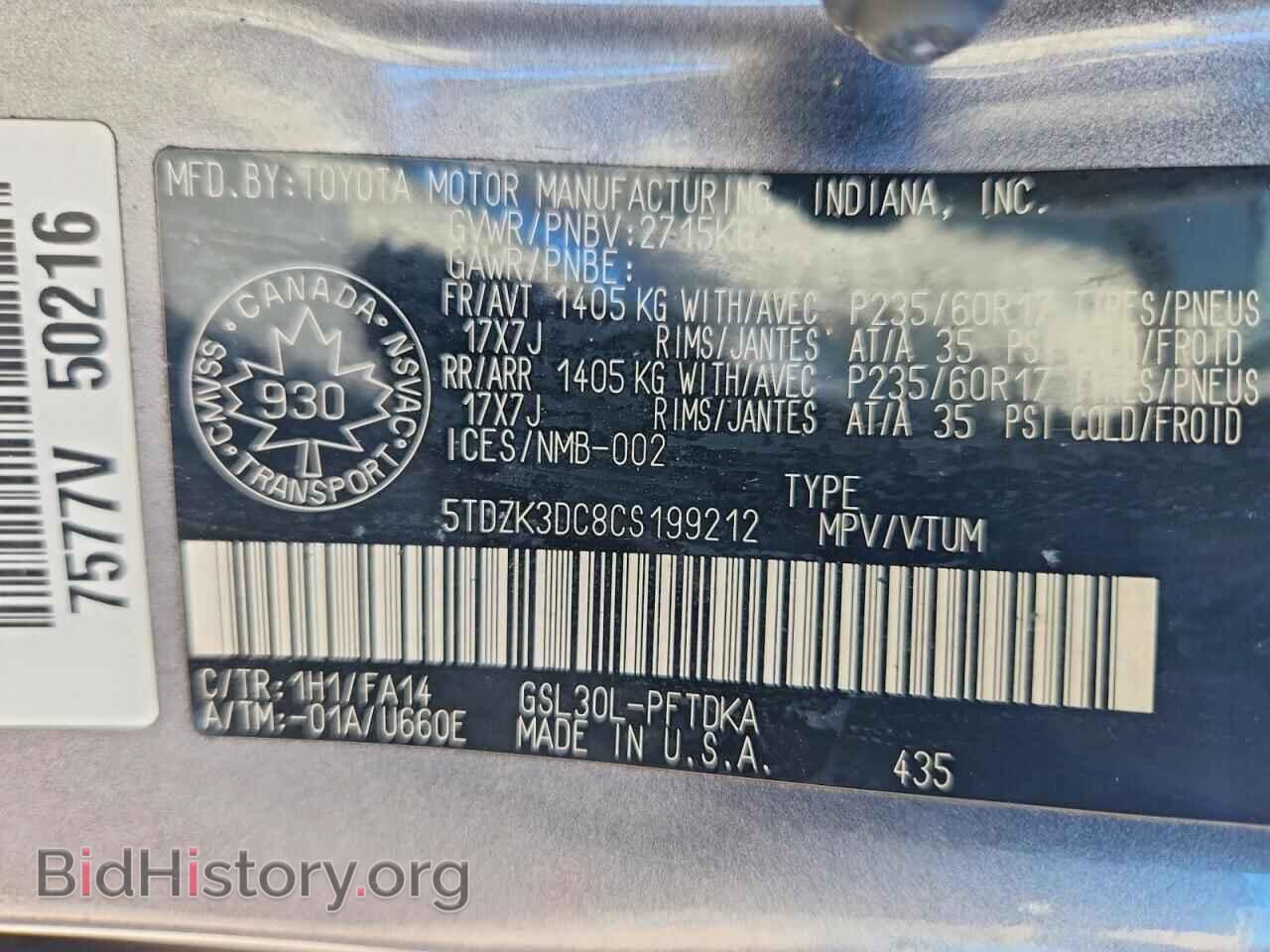 2012 TOYOTA SIENNA - VIN: 5TDZK3DC8CS199212 - Photo 14