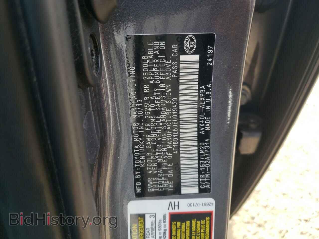 2014 TOYOTA AVALON - VIN: 4T1BD1EB0EU019429 - Фото 12