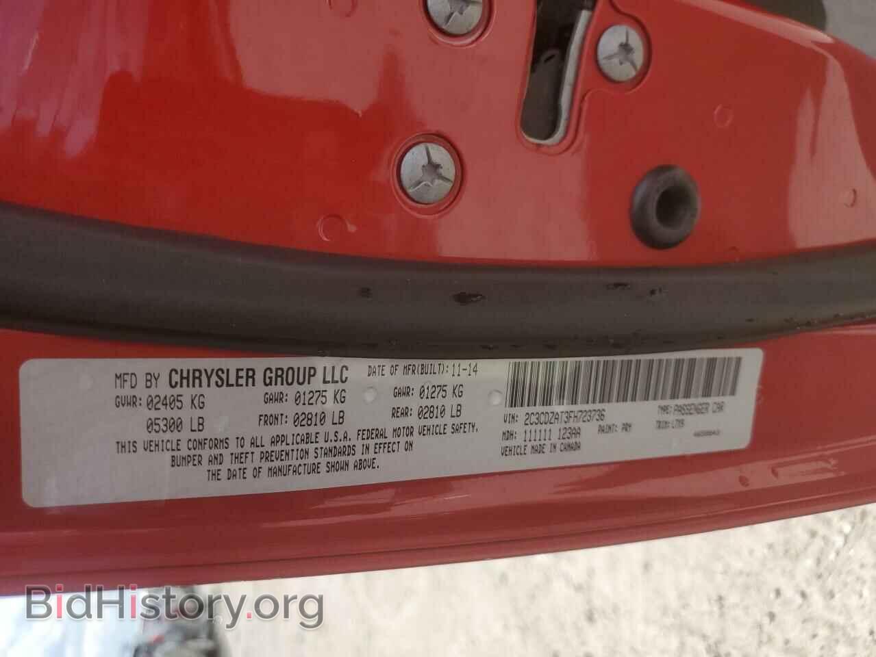 2015 DODGE CHALLENGER - VIN: 2C3CDZAT3FH723736 - Фото 12