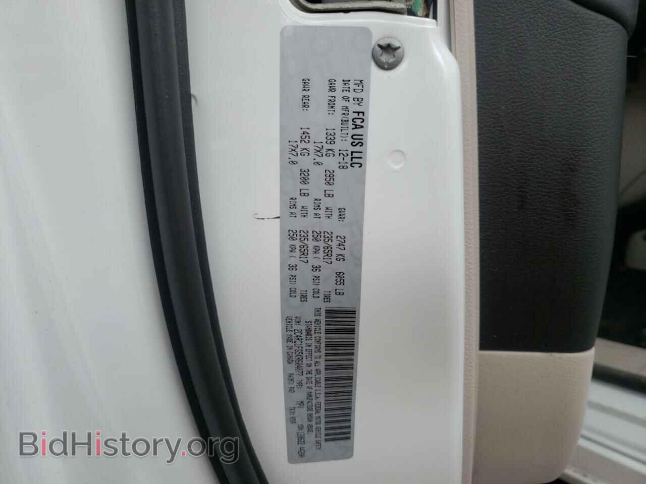 2019 CHRYSLER PACIFICA - VIN: 2C4RC1FG5KR604077 - Фото 10