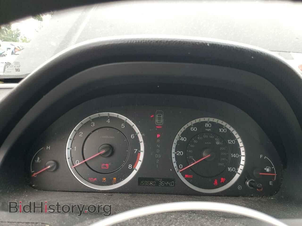 2012 HONDA ACCORD - VIN: 1HGCP2F77CA188962 - Фото 9