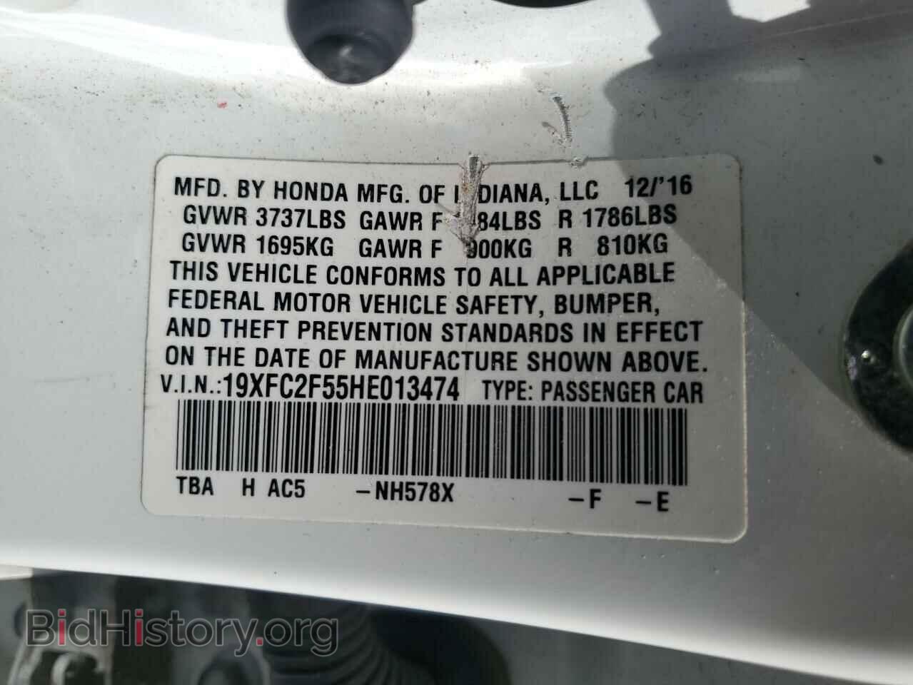 2017 HONDA CIVIC - VIN: 19XFC2F55HE013474 - Фото 12