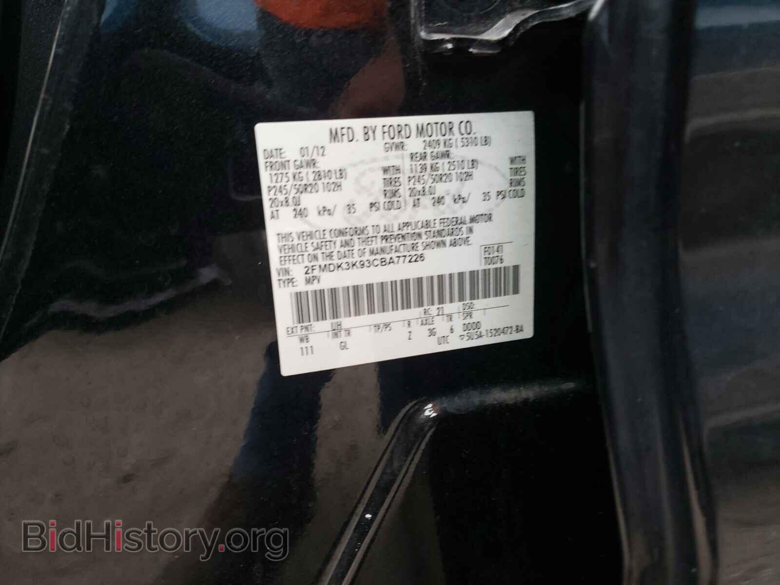 2012 FORD EDGE - VIN: 2FMDK3K93CBA77226 - Photo 10