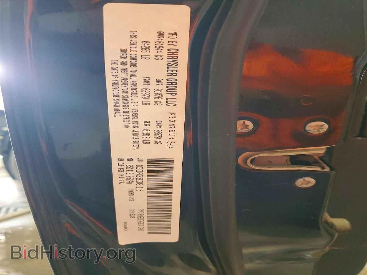 2014 DODGE DART - VIN: 1C3CDFCB5ED861115 - Фото 13