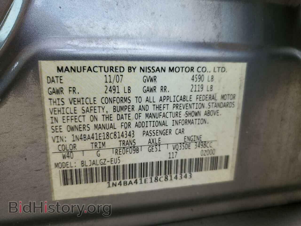 2008 NISSAN MAXIMA - VIN: 1N4BA41E18C814343 - Фото 12