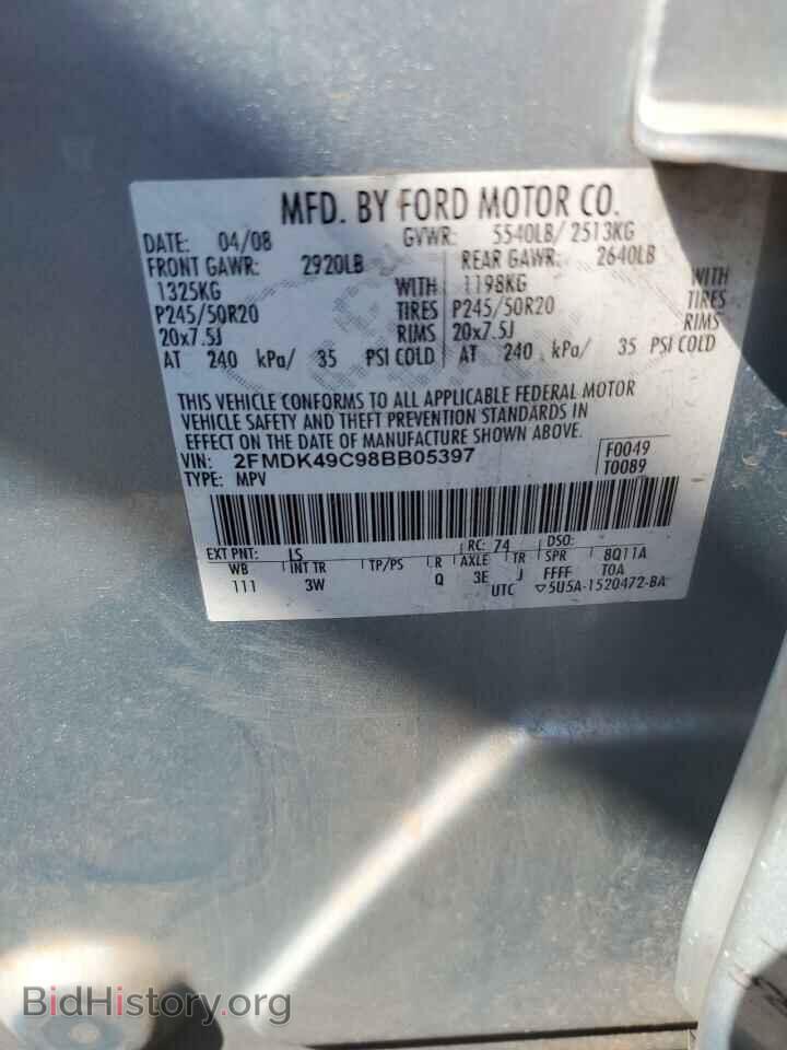 2008 FORD EDGE - VIN: 2FMDK49C98BB05397 - Фото 12