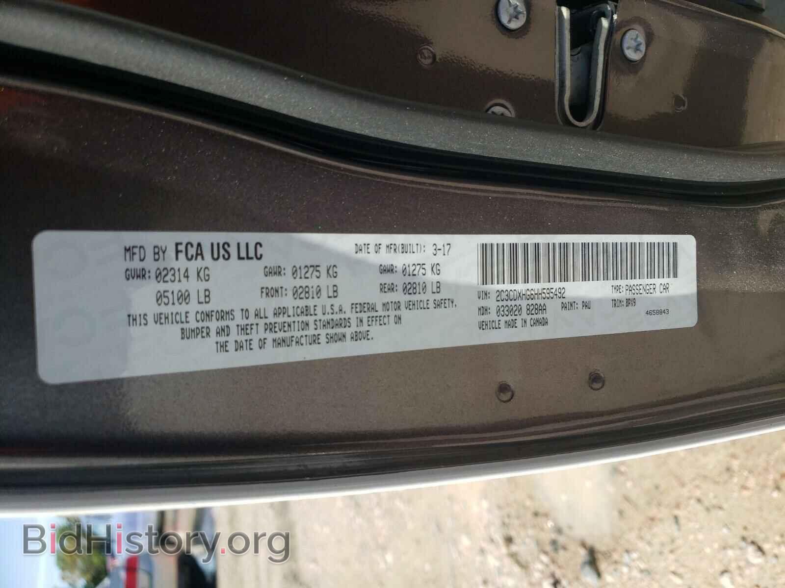 2017 DODGE CHARGER - VIN: 2C3CDXHG6HH595492 - Фото 10