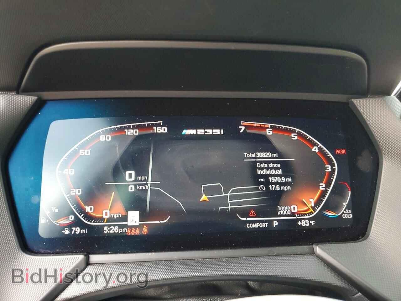 2021 BMW M2 - VIN: WBA13AL01M7H02113 - Photo 9