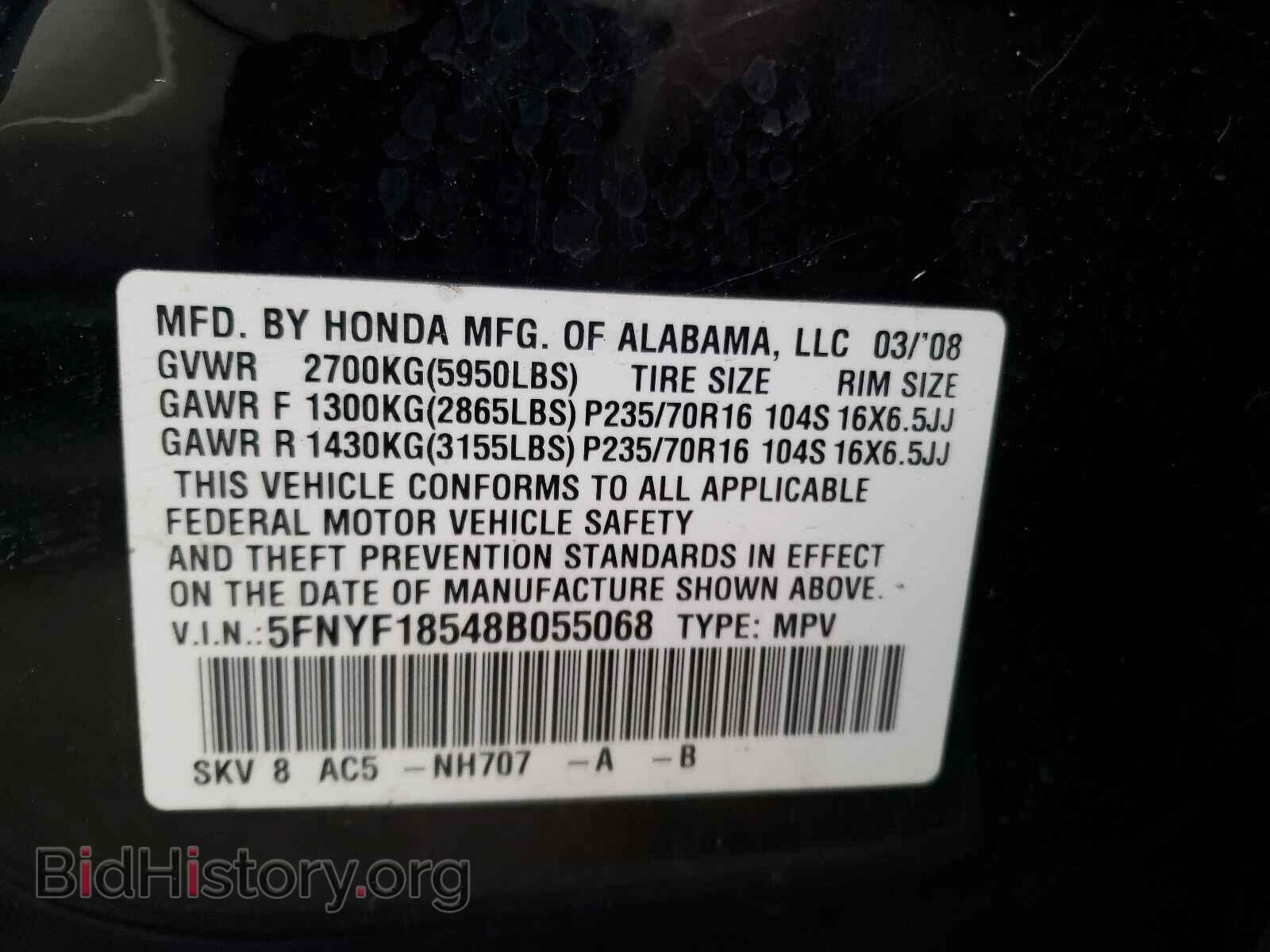 2008 HONDA PILOT - VIN: 5FNYF18548B055068 - Фото 10