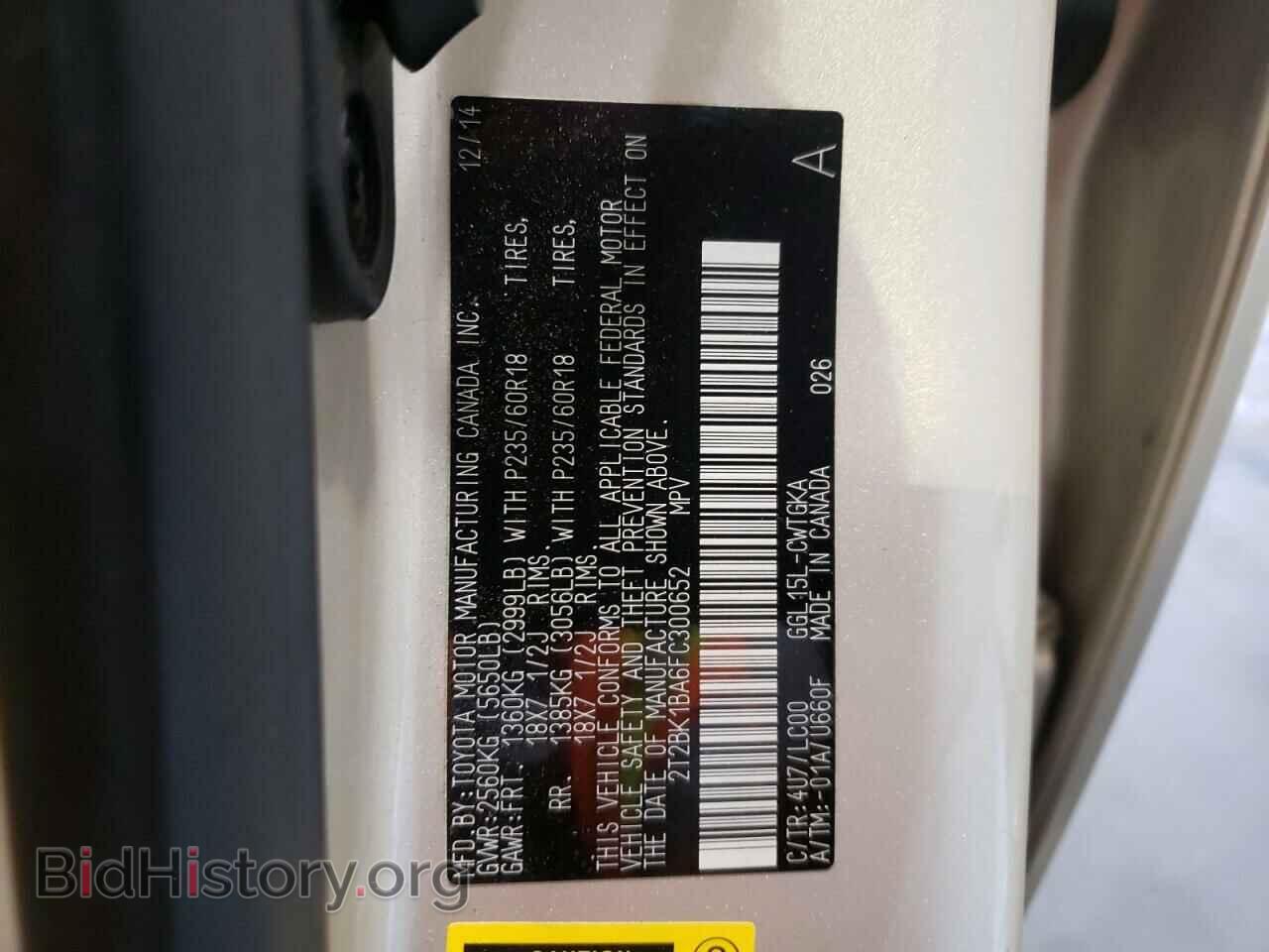 2015 LEXUS RX350 - VIN: 2T2BK1BA6FC300652 - Фото 10