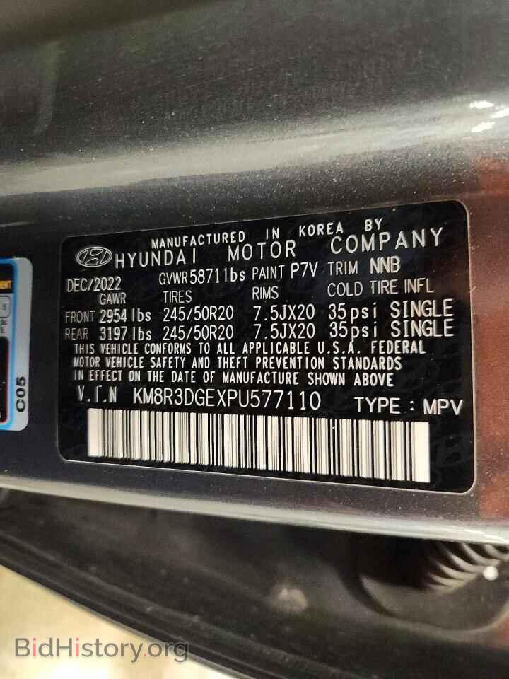 2023 HYUNDAI PALISADE - VIN: KM8R3DGEXPU577110 - Photo 13