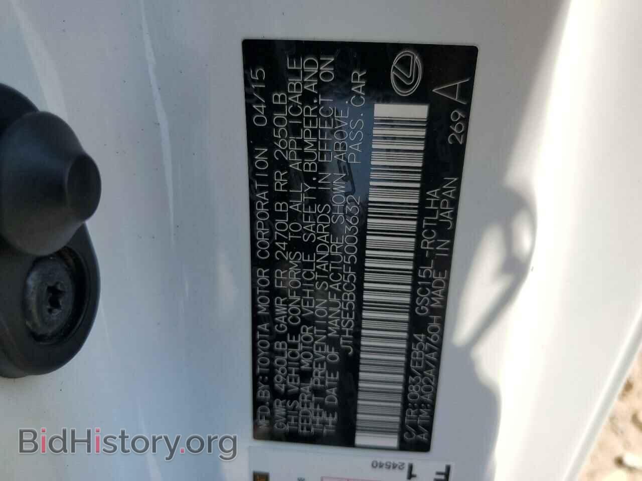 2015 LEXUS RX350 - VIN: JTHSE5BC5F5003632 - Фото 13