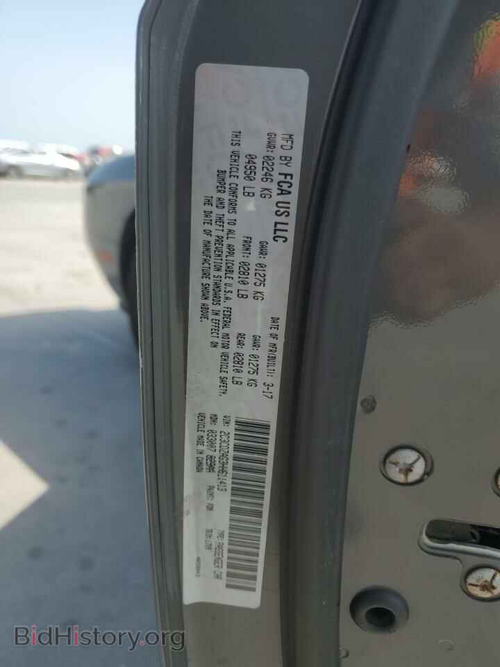 2017 DODGE CHALLENGER - VIN: 2C3CDZAG3HH611413 - Фото 12