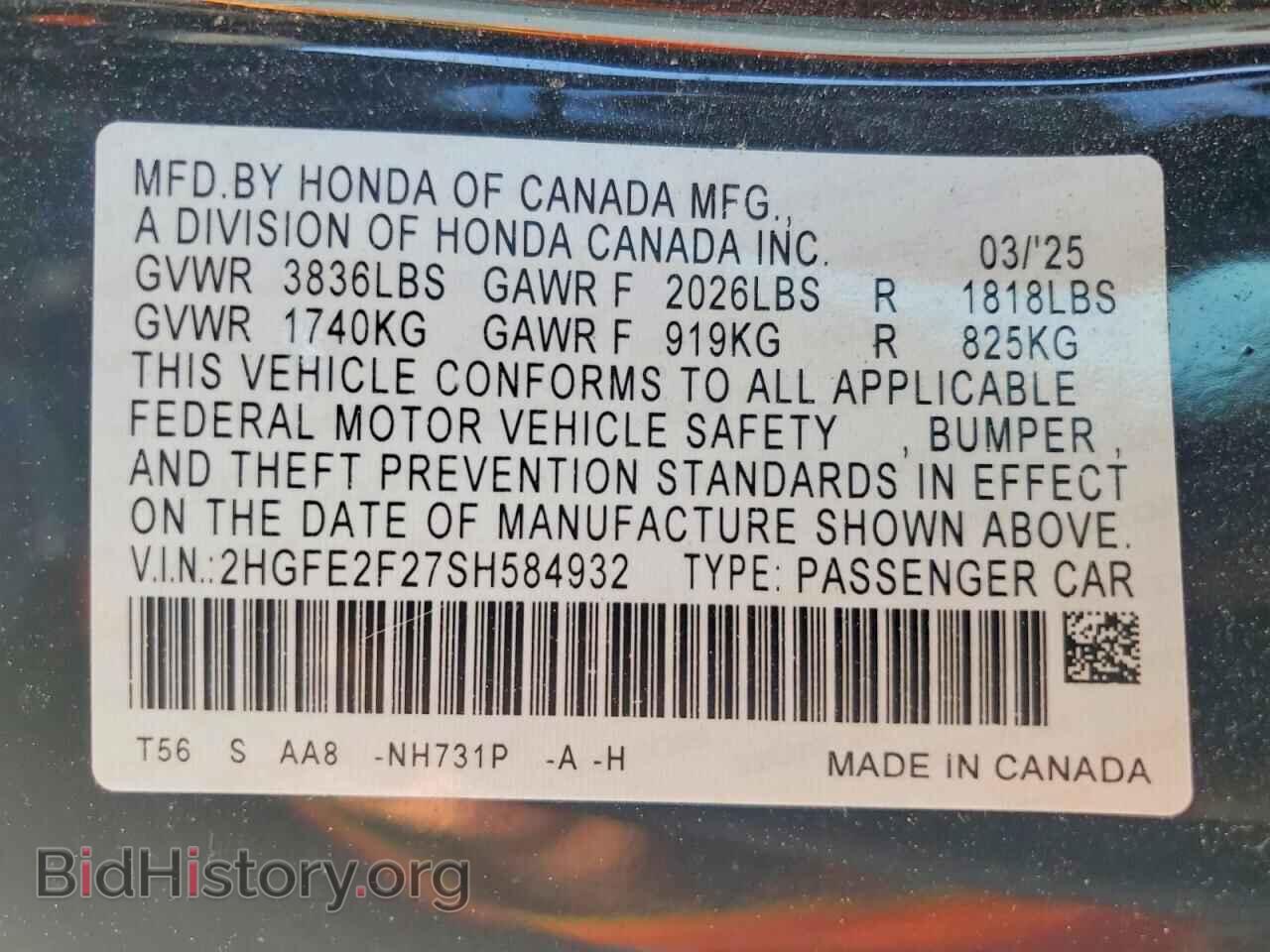 2025 HONDA CIVIC - VIN: 2HGFE2F27SH584932 - Фото 13