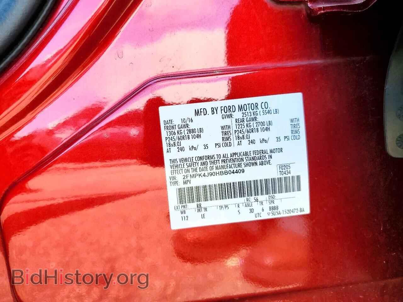 2017 FORD EDGE - VIN: 2FMPK4J90HBB04409 - Photo 12