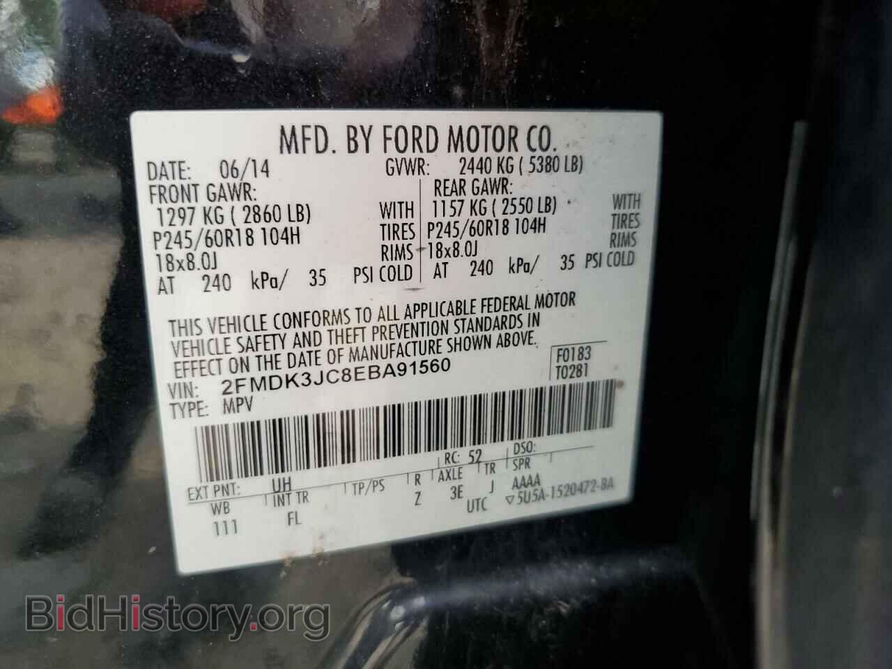 2014 FORD EDGE - VIN: 2FMDK3JC8EBA91560 - Фото 13