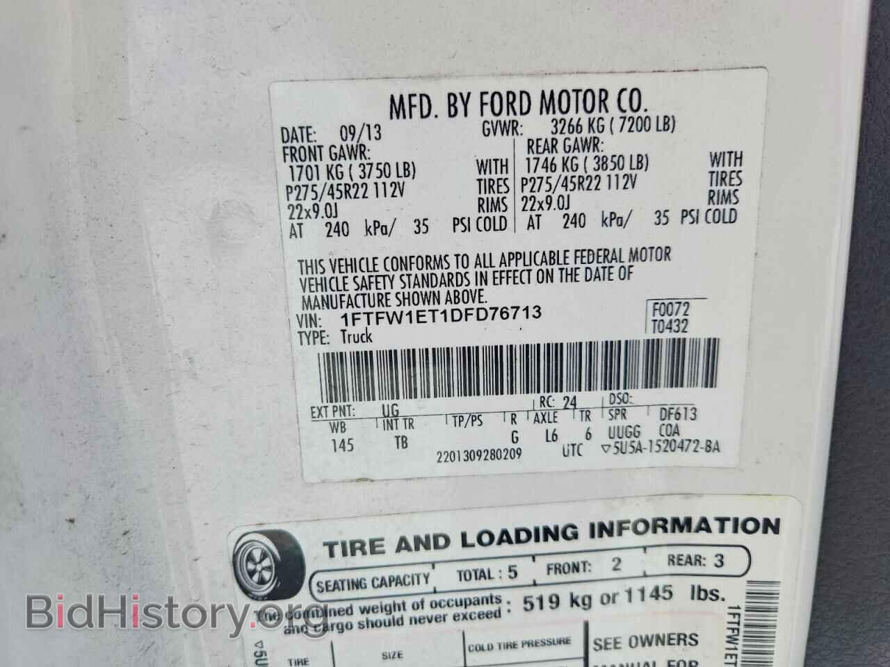 2013 FORD F150 - VIN: 1FTFW1ET1DFD76713 - Фото 12