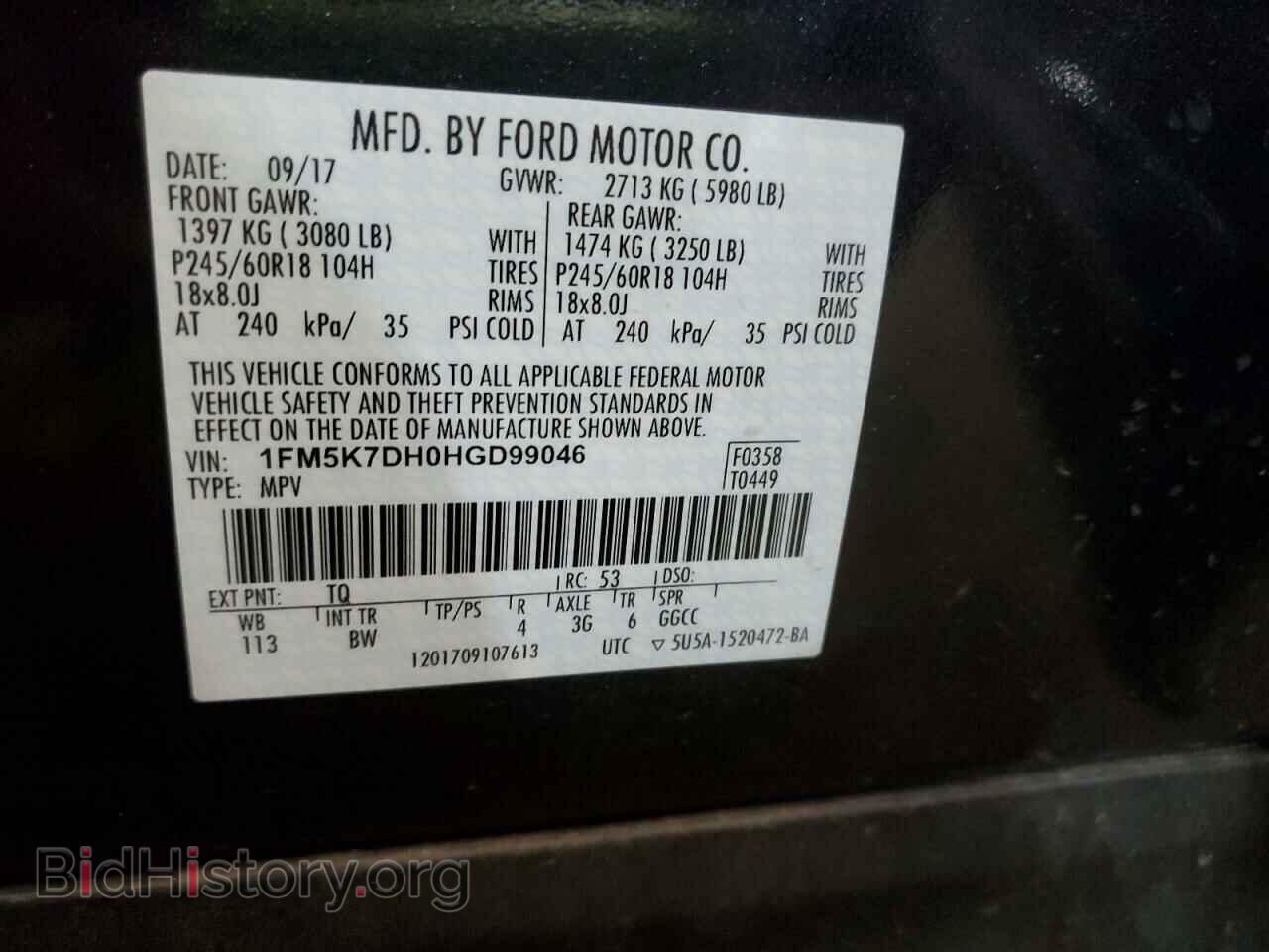 2017 FORD EXPLORER - VIN: 1FM5K7DH0HGD99046 - Фото 10