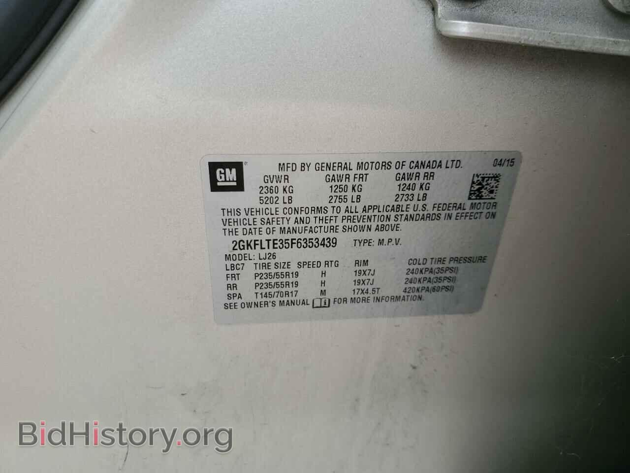 2015 GMC TERRAIN - VIN: 2GKFLTE35F6353439 - Photo 12