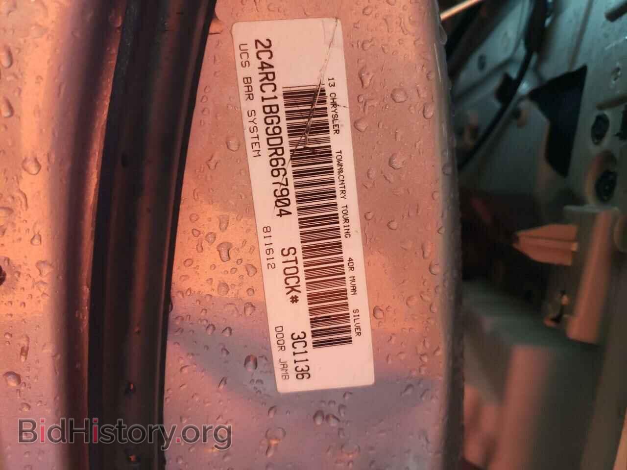 2013 CHRYSLER MINIVAN - VIN: 2C4RC1BG9DR667904 - Фото 10