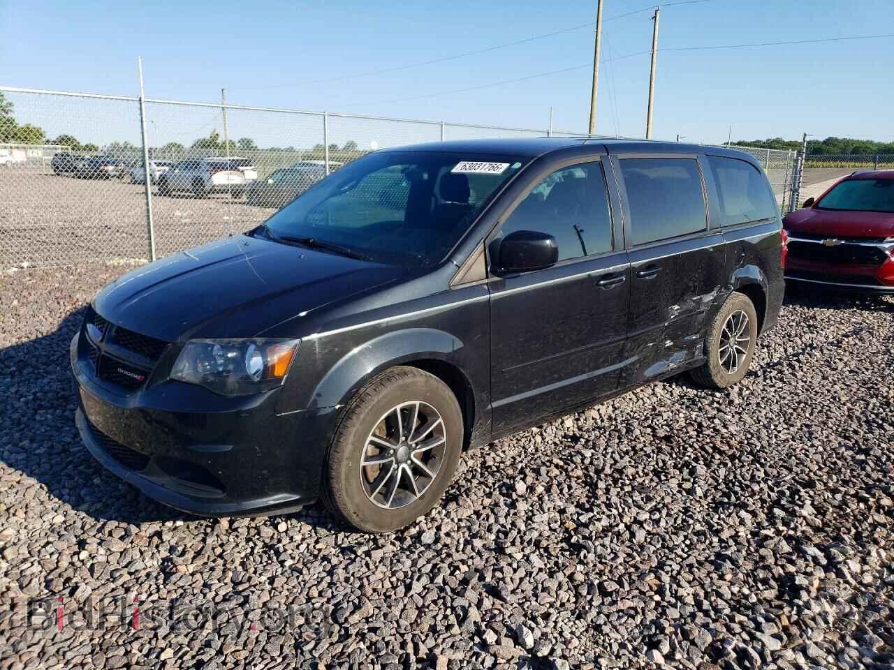 Фотография 2C4RDGBG4HR549653 - DODGE CARAVAN 2017