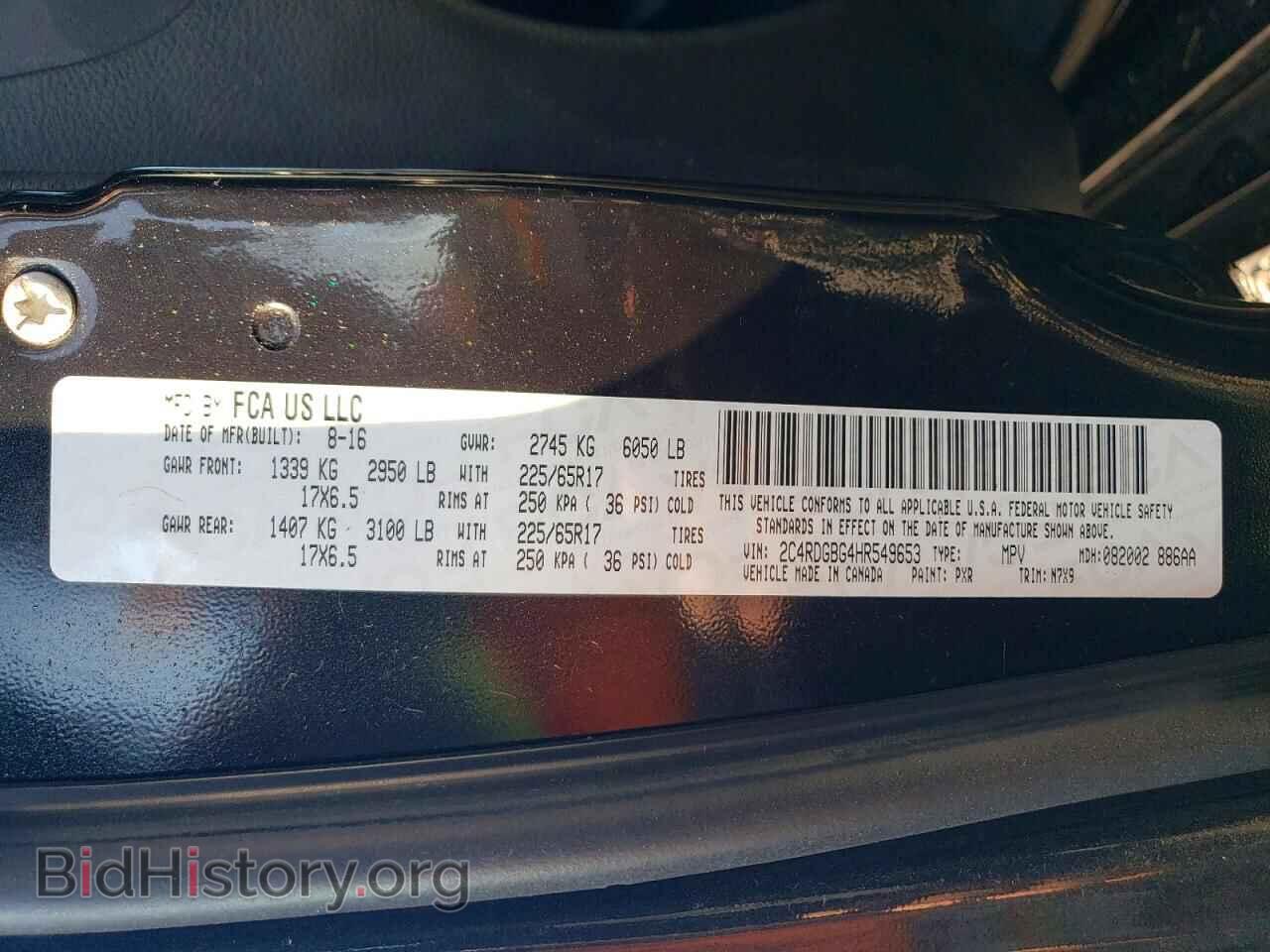 2017 DODGE CARAVAN - VIN: 2C4RDGBG4HR549653 - Photo 13