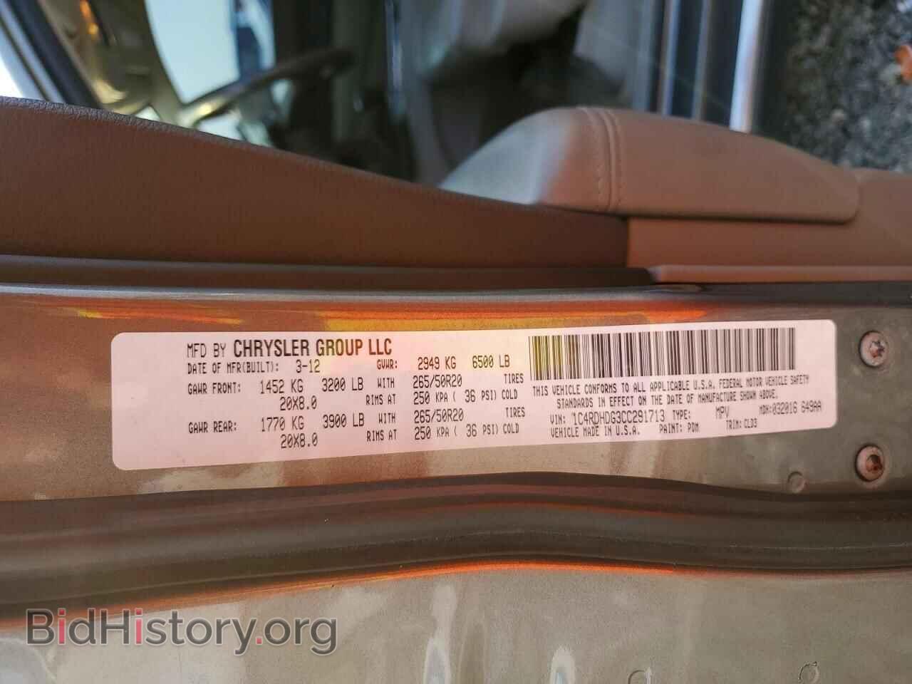 2012 DODGE DURANGO - VIN: 1C4RDHDG3CC291713 - Photo 13