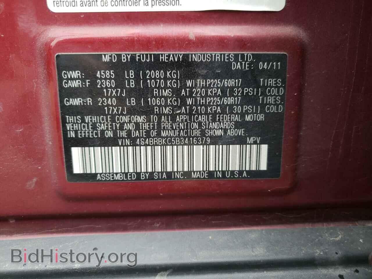 2011 SUBARU OUTBACK - VIN: 4S4BRBKC5B3416379 - Фото 10