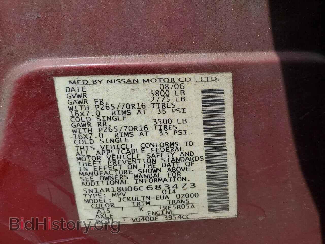 2006 NISSAN PATHFINDER - VIN: 5N1AR18U06C683473 - Фото 14